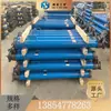 Cilindro Hidráulico de Soporte Único Dw35-150/100 con un Diámetro Interior de 110 mm, Equipo de Soporte para Túneles con Tratamiento Térmico
