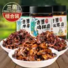 Molho de Cogumelos Oleosos Especial de Yunnan com Cogumelo-de-Frango, Matsutake e Cogumelos Ostra, Pronto para Comer, Adequado para Acompanhamentos, Lanches, Arroz e Macarrão