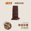 Meias femininas de outono e inverno, meias infantis de fio com laço empilhadas, meias cinzas quentes espessadas de estilo coreano versáteis para meninas