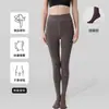 Leggings de Costilla de Algodón Estilo Nuevo Annie Gris Humo Ropa de Abrigo para Mujer Invierno Ligeramente Compresivos Entrepierna Antideslizante Medias de Base con Felpa
