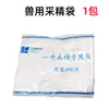 Papel Filtro para Sêmen de Porco, Gado e Ovelhas, Papel Filtro Veterinário, Papel Filtro para Sêmen de Inseminação Artificial, Papel Filtro para Coleta de Sêmen de Javali, Uso em Porcos