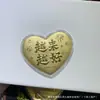 Shuibeite Mesmo Estilo Ouro Puro 999 Bolo de Ouro Grande Bolo de Ouro 50mg 520 Presente para Namorado ou Namorada
