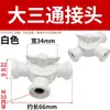 Conector de Lâmpada de Mesa Lâmpada de Chão Adaptador de Duas Vias Três Vias Ângulo Ajustável de Duas Vias Direção Ajustável Universal