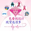 Insignia Metálica Rosa y Azul con Cinta de Lazo, Pegatina para Teléfono, Broche de Concienciación sobre el Cáncer de Mama, Regalo de Caridad en Stock