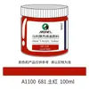 Atacado Marley 100ml tinta acrílica pintura de parede especial para estudante acessível A1100 criação acrílica prática grafite