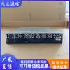 Módulo de fuente de alimentación de comunicación ZTE ZXD5000 V6.0 equipo rectificador de fuente de alimentación conmutada de alta frecuencia 48V100A