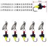 Mosquitero epoxi modificado anzuelo de pesca hecho a mano giratorio de moscas semillas de melón lentejuelas objeto micro luminoso Luya boca de caballo raya blanca nano insecto