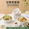 Pratos de jantar descartáveis, louças de grau alimentício aquecíveis, pratos de papel domésticos, tigelas e pratos redondos comerciais grandes espessados para churrasco