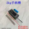 Crisol de grafito con mango, crisol de fundición, molde resistente a alta temperatura y corrosión, para fundir oro, plata, aluminio y acero