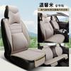 Cojín Nuevo para Asiento de Coche Lino Transpirable Cojín de Sillín Cojín de Salud Modelo de Coche Universal para Todas las Estaciones Cojín para Asiento de Coche de Cintura Pequeña