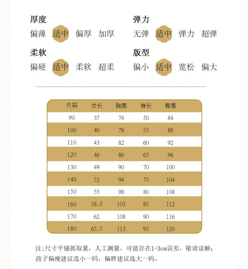 8312高端红长袖_07.jpg