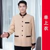 Roupas de trabalho de limpeza manga longa feminina quarto de hotel limpeza de propriedade tia terno manga curta masculina uniforme de outono e inverno