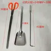 Pinzas para fuego, pinzas domésticas para fuego, pinzas para carbón, pinzas para basura de baño, ganchos para fuego, palas para carbón, tijeras para fuego, varillas para fuego, pinzas para ceniza de carbón