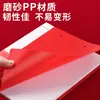 Carpeta roja brillante para que los presentadores lean discursos, Carpeta de documentos festiva de boda roja china, Carpeta simple o doble, tamaño A4