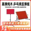 Mesa de Tenis Tablero de Rebote para Autoentrenamiento Barrera de Práctica Máquina de Pelotas de Entrenamiento Tablero de Rebote para Entrenamiento Individual Dispositivo de Sparring