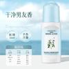 Desodorante Roll-On Fresco Oddis para Hombres y Mujeres, Fragancia para Axilas, Spray Antitranspirante Roll-On Corporal de Larga Duración