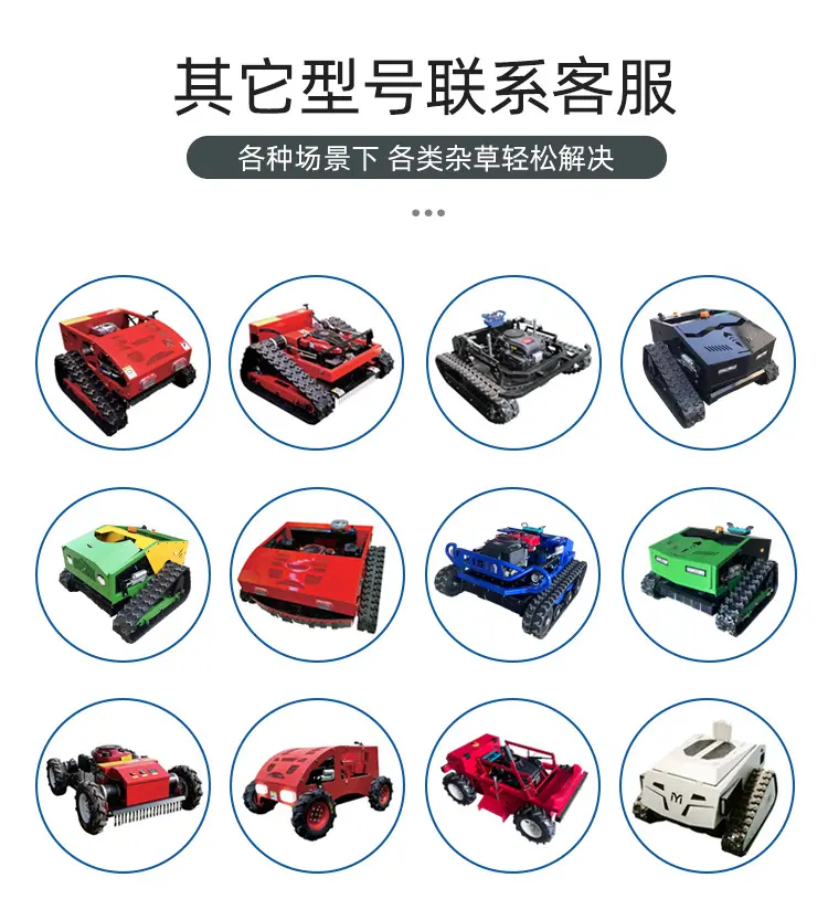 蓝色割草机详情_19.jpg