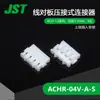 Qianjin 14P-San Conector Plug-In de Terminal de Crimpage Jst com Carcaça de Plástico Peças de Encaixe em Grandes Quantidades em EstoqueY