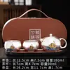 Conjunto de Chá de Viagem em Prata Dourada - Uma Bule, Duas Xícaras, Copo Portátil de Serviço Rápido, Conjunto de Chá Kung Fu Estilo Chinês Caixa de Presente para Idosos