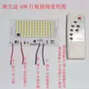 Acessórios para Painel de Luz Solar Bateria 3.2V com Pavio de Controle Cornucópia Fonte de Luz Refletor Reparo e Montagem