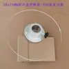 Placa de Presión de Aleación de Aluminio para Portacintas, Placa Guía para Máquina Bobinadora de Cinta, Placa Barrera Fija Troquelada, Placa Barrera Acrílica