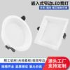 Embutido LED downlight antirreflexo lado estreito todo quadrado de alumínio redondo dois sala de estar sala de lavar corredor corredor lâmpada buraco lâmpada