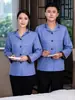 Uniformes de trabajo de manga larga para otoño e invierno para personal de limpieza, camareros de piso de hotel y trabajadores de jardinería, adecuados tanto para hombres como para mujeres