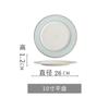 Hogar Alivio Chino Borde Dorado Vajilla de Cerámica de Porcelana Fina Plato Tazón Combinación de Emparejamiento Libre