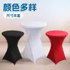 Mantel para Mesa de Bar de Venta Directa de Fábrica Transfronteriza, Funda de Mesa para Mesa de Cóctel de Banquete de Color Sólido, Funda de Mesa de Alta Elasticidad, Impresión Personalizable