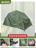 Barraca Automática Impermeável de Camuflagem Verde Militar para Uma Pessoa, Duas Camadas, Abertura Rápida para Acampamento ao Ar Livre, Treinamento, Venda por Atacado, Personalizada, Barraca de Abertura Rápida em Um Segundo