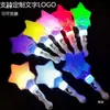 Baston Luminoso Forma de Estrella Estrella de Cinco Puntas Luz de Animación para Conciertos Prop de Atmósfera Prop de Espectáculo Luz de Mano