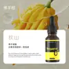 Líquido de Recarga para Difusor de Aromaterapia sin Fuego, Fragancia de Aceite Esencial para Interiores, Difusor de Fragancia Soluble en Aceite, Líquido de Aromaterapia para Sala de Estar, Venta al por Mayor de Aceites Esenciales