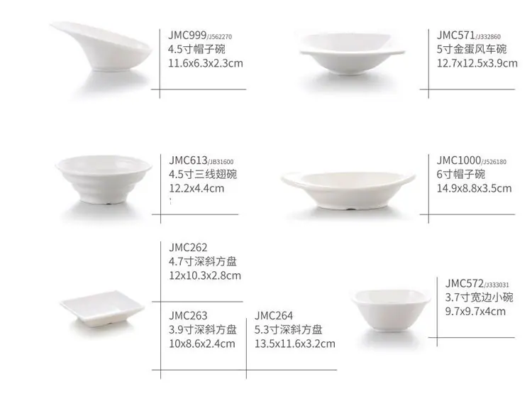 味碟_10.jpg