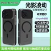 Nuevo Producto Adecuado para iPhone 17 Pro Max Funda de Teléfono Transparente Cubierta Protectora Magnética Magsafe Apple 17