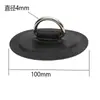 Accesorios para Bote Inflable Cubierta de Válvula Inflable Tapón de Drenaje Tapón Bloqueo de Remo Tapa Soporte de Motor Hebilla Placa de Remo Manija de Llave