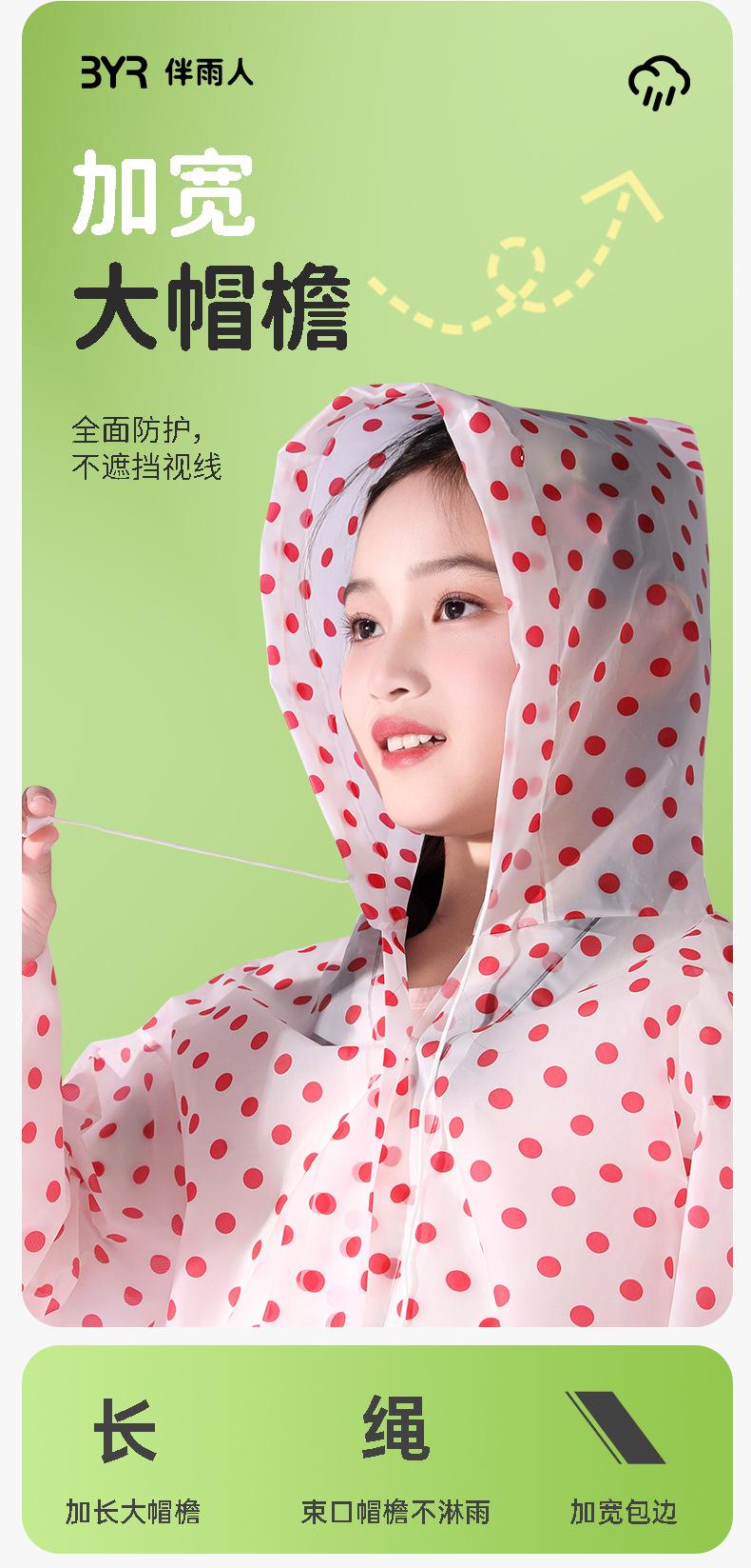 波点儿童雨衣_03