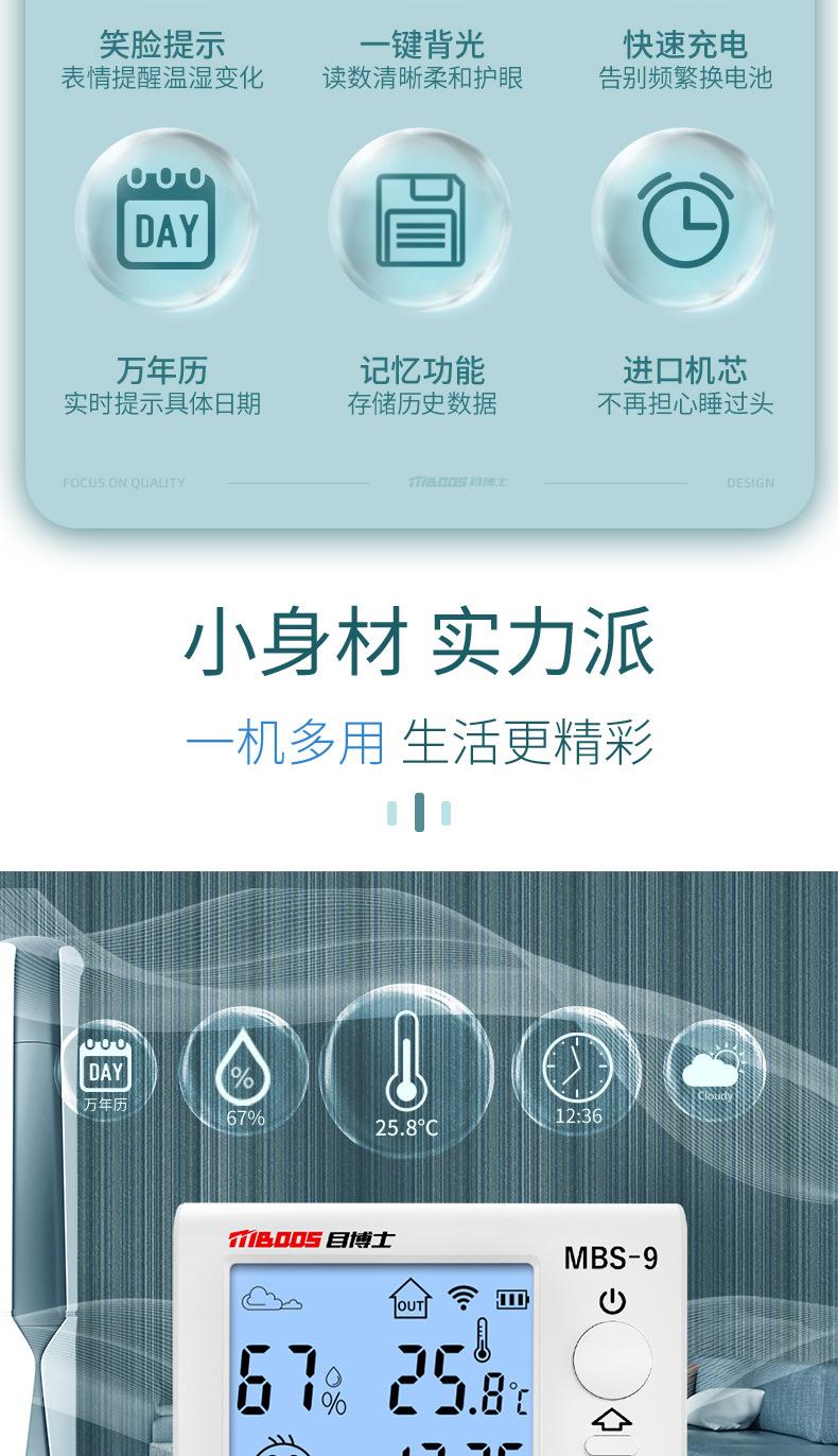 -9详情_03.jpg