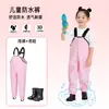 Traje de Agua para Jugar para Niños Traje de Vadeo de Una Pieza Jardín de Niños Botas de Lluvia Impermeables Una Pieza para Pescar Playa Equipo para Conducir en el Mar Pantalones de Agua