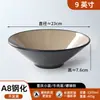Los tazones para fideos de melamina son irrompibles, de grado comercial, engrosados y a prueba de roturas, adecuados para hot pot picante, fideos de Chongqing y fideos de estofado de res