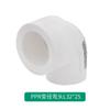Accesorios de Tubería de Agua Ppr 204 Rosca Externa Rosca Interna Codo Directo Tee Unión de Cobre Válvula de Cierre Unión Todo Plástico