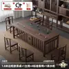 Nueva Mesa de Centro de Madera de Roble Estilo Chino, Madera Maciza para Uso Doméstico en la Sala de Estar, Mesa de Centro Navegación Fluida, Otros Artículos Predeterminados de Yuancheng