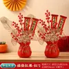 Modelo Nuevo 26 Años Cubo de Bendición Fruta Roja Arreglo Floral para Casa Nueva Sala de Estar Inauguración Regalo de Año Nuevo Decoración para Casa Nueva Venta al por Mayor