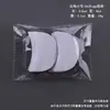Adesivos de Sombras Não Tecidos Transfronteiriços, Maquiagem Smoky, Adesivos para Olhos de Isolamento de Cílios, Auxiliares para Olhos, Acessórios de Maquiagem Atacado