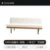 Sofá moderno minimalista de madera maciza para casa de huéspedes y cafetería, asiento de recepción y para invitados vintage para salas de estar y comedores pequeños