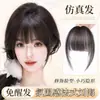 Peluca Femenina Flequillo Francés Cabello Artificial Flequillo de Aire Frente Natural Invisible Pieza de Flequillo Sin Costuras