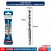 Abridor de Furos Multifuncional de Carboneto Bosch Expert Grade Pc Plus com Sistema de Troca Rápida, Profundidade de Abertura de Furo 60mm