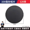 Accesorios para Máquina Pulidora de Pisos Disco de Pulido para Epoxi Bloque de Pulido Copa de Pulido Disco de Pulido para Resina Hoja de Aleación para Pulido de Concreto