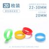 Haodun Vara de Pesca Luya Anel de Silicone Antiderrapante Cabo de Vara de Pesca Anel de Reforço Anel de Borracha Luminoso Anel Decorativo para Vara de Pesca Venda por Atacado