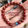 Pulseira Natural de Lótus de Areia Vermelha de Alto Teor com Pedra do Sol, Vagem de Lótus, Cinábrio Vermelho e Areia Imperial para Mulheres, Trazendo Boa Sorte e Fortuna