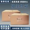 Cajas de Cartón Corrugado Personalizadas para Rodamientos al por Mayor Empaque Logístico Express con Asa Cajas de Almacenamiento y Envío